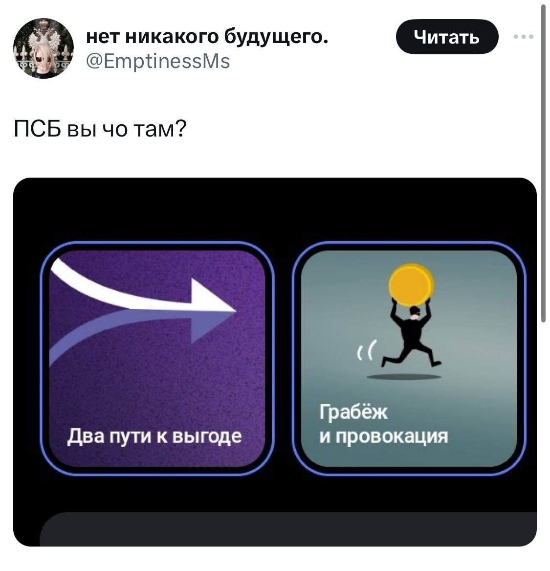Банки начали честно рассказывать, как выжить в тяжелой экономической ситуации | Смехотерапия