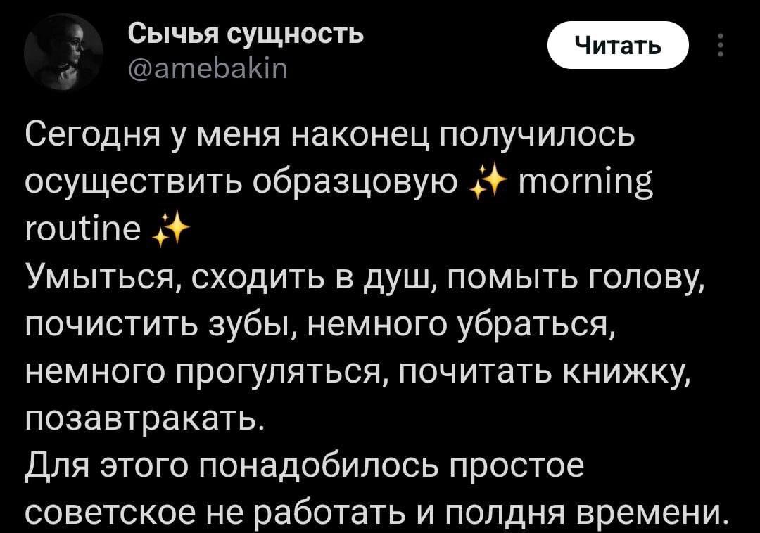 Раскрыт секрет успешности тренеров успешного успеха — они все это успевают за | Смехотерапия