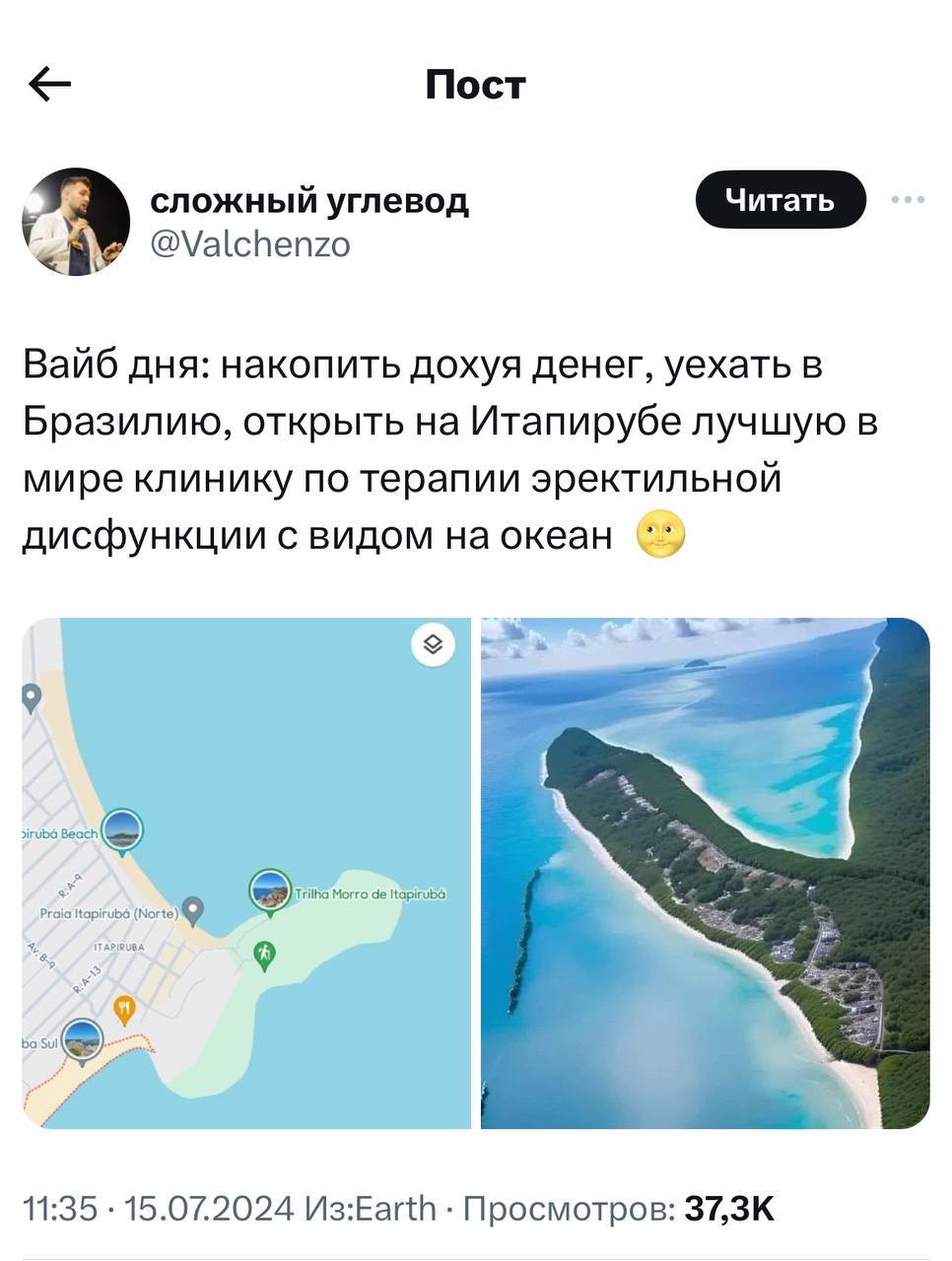 Лучший стартап месяца | Смехотерапия